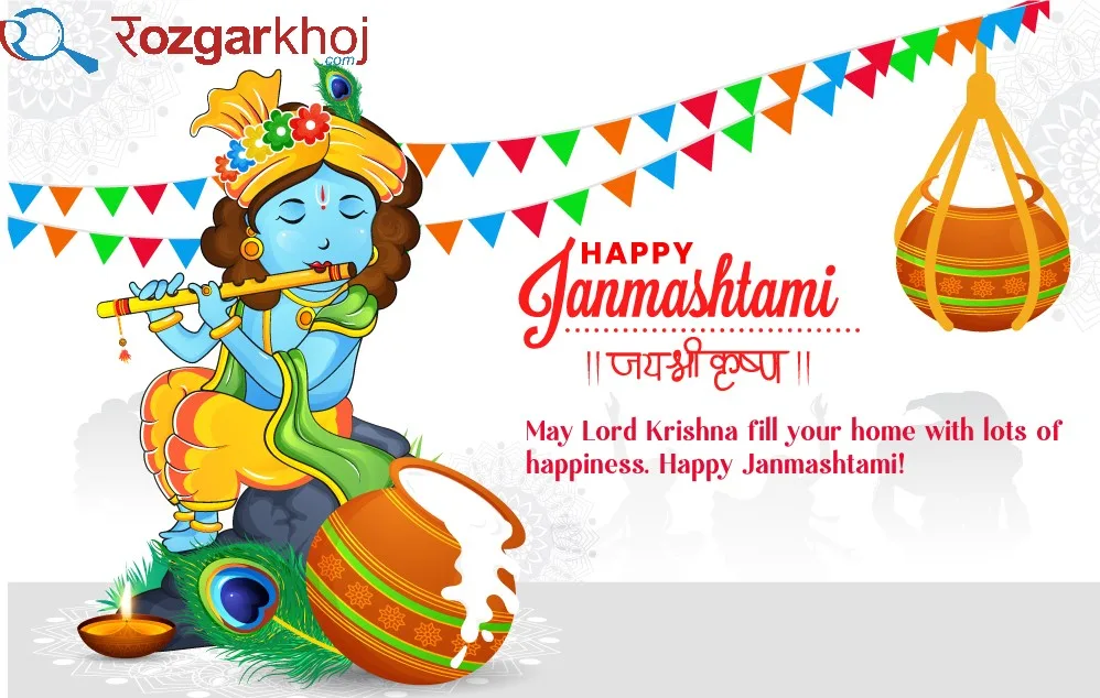janmastami